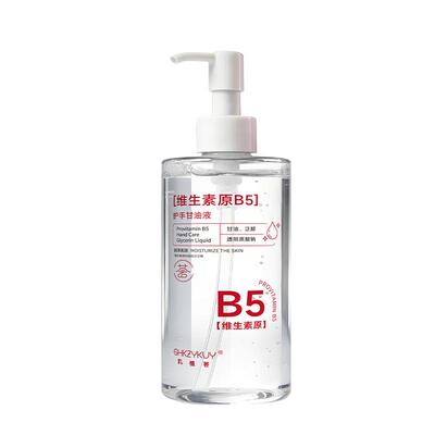 【阿里健康自营】GHKZYKUY玑植荟维生素原B5护手甘油液300ml/瓶