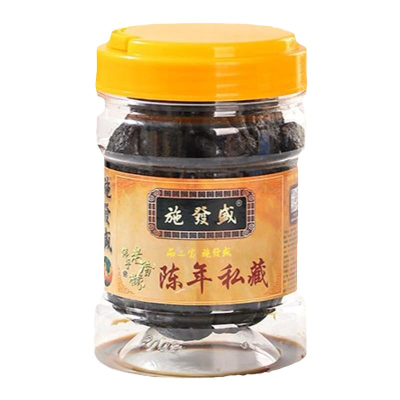 施發盛老香黄潮州三宝护嗓凉果