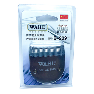 华尔华尔 2235/2231/2230/2236/WAHL100理发器电推剪原装刀头刀片