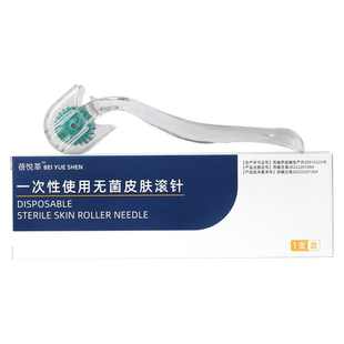 二类医用一次性无菌皮肤滚针微针滚轮脸部美容院仪器导入痘印痘坑