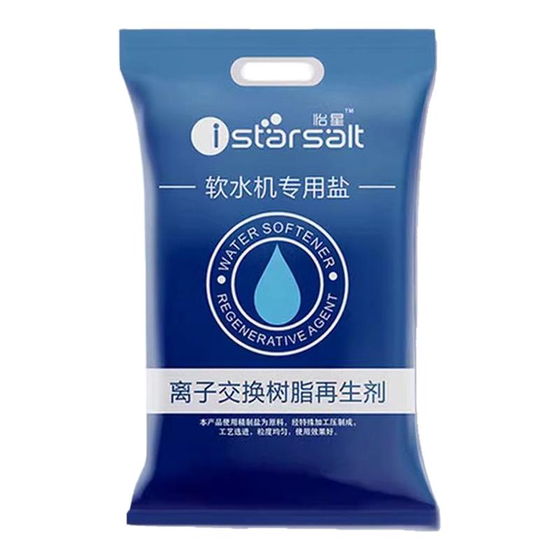 怡星软水盐软水机专用盐