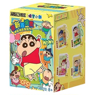 AREAX砖区积木蜡笔小新萌新表演秀随身挂件玩具礼物潮玩装饰盲盒