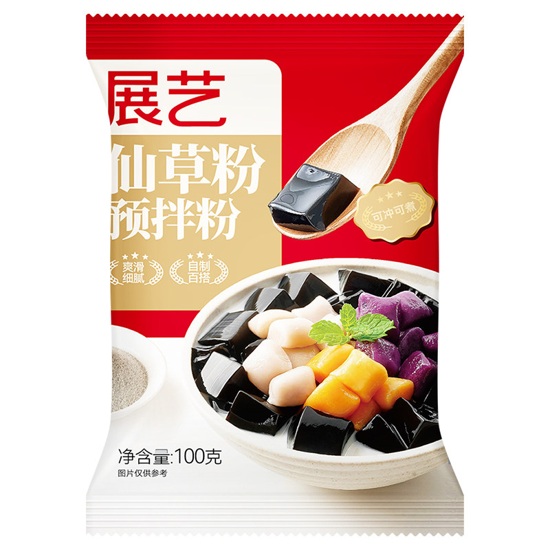 展艺烧仙草粉100g*2自