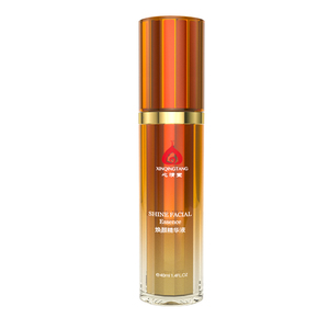 心清堂焕颜精华液40ml送20ml