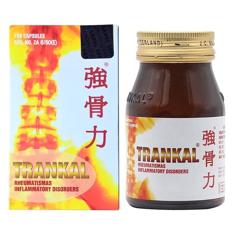 强骨力进口泰国版关节风湿骨疼痛国际风湿骨伤药品