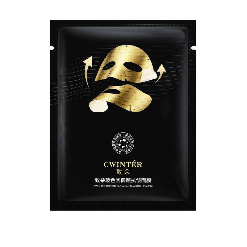 致朵玻色因御颜抗皱面膜贴保湿补水精华男女士护肤品便宜批发正品