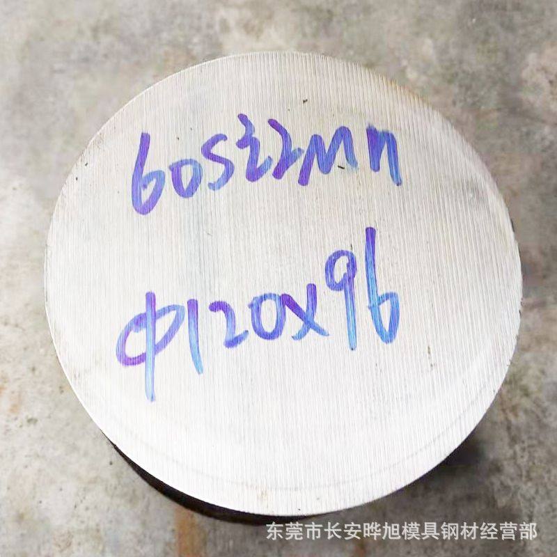 60Si2Mn弹簧钢棒 160mm的60Si2Mn圆钢 60Si2Mn锰钢棒