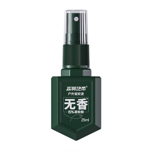 森林地带户外驱蚊喷雾神器野外露营钓鱼专用防蚊液便携驱虫避蚊胺