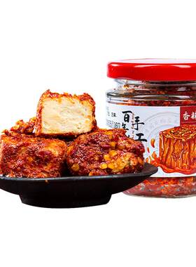 唐桥四川非遗正宗手工麻辣豆腐乳小瓶香辣霉豆腐特产毛豆腐下饭菜