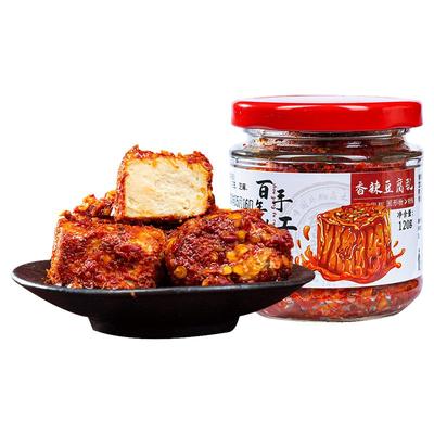 唐桥四川非遗正宗手工麻辣豆腐乳小瓶香辣霉豆腐特产毛豆腐下饭菜