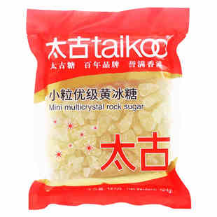 太古小颗粒黄冰糖454g太古老冰糖块小粒黄糖煲汤炖汤自制柠檬酵素