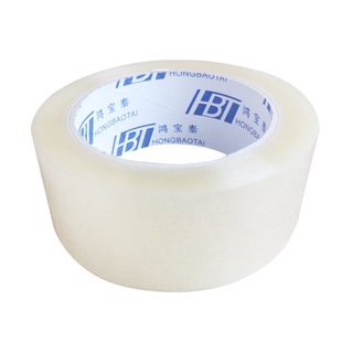 宽胶带封箱胶带快递打包胶带宽胶带透明胶带打包快递批量封口胶布