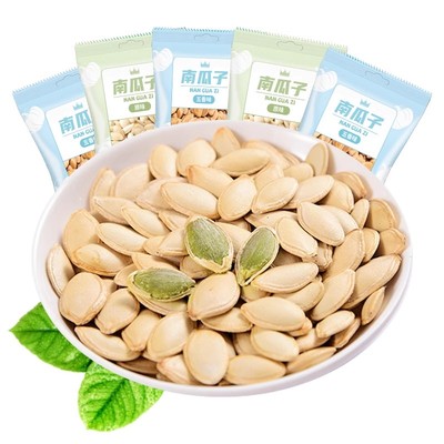 买50包送50包！原味南瓜子