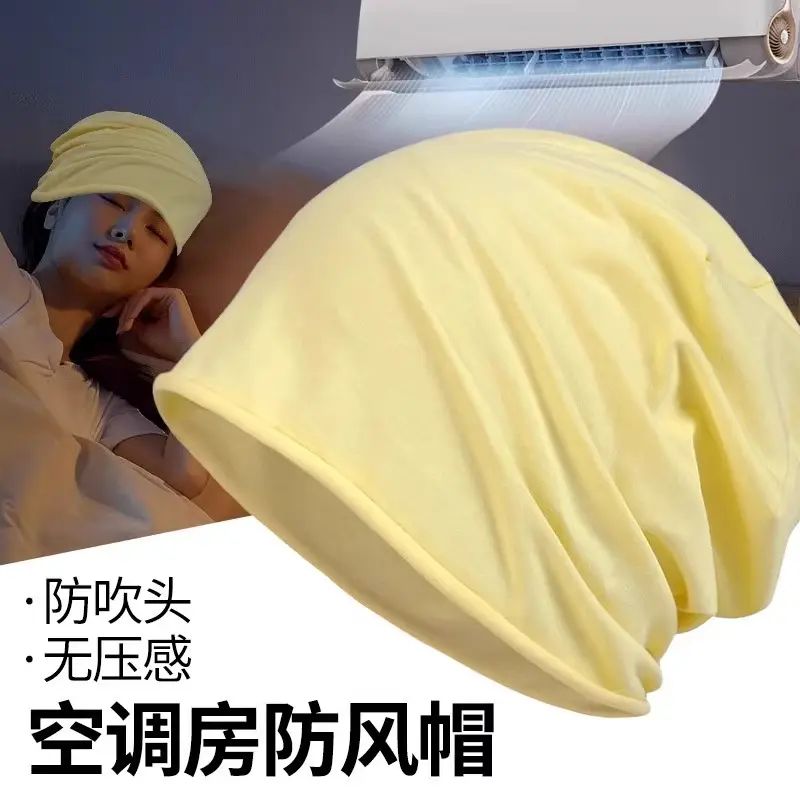 月子帽夏季挡空调通风球子薄款女款包头帽堆堆帽睡帽夏天孕产妇头
