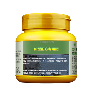 一品红专用肥料盆栽一品红花营养液开花旺长茂盛增色变红叶面肥料