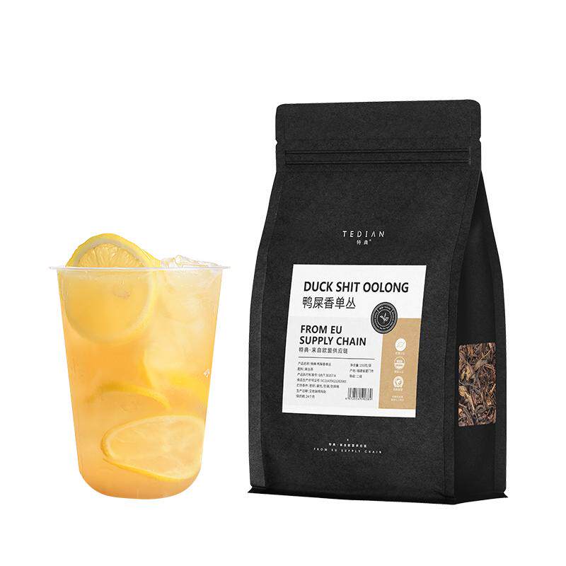 特典鸭屎香凤凰单枞茶奶茶店专用