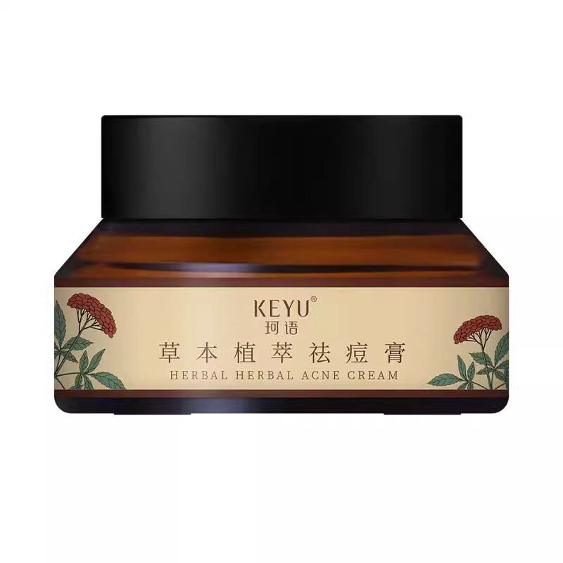 珂语草本植萃祛痘膏青少年去痘膏