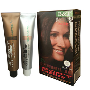 无氨染发剂上海久美为宝焗油膏不刺激头皮光泽显白红褐乳液80g*2