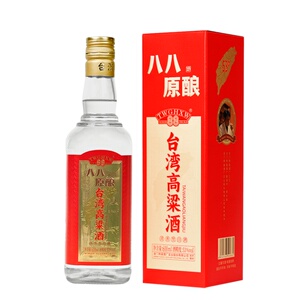 固态法白酒八八原酿台湾高粱酒