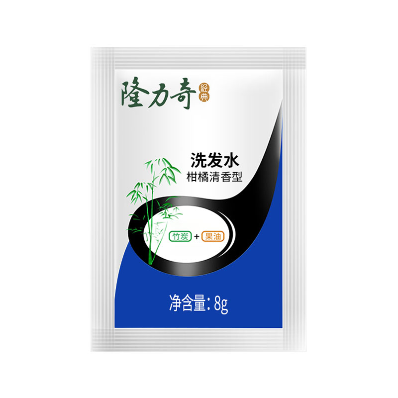 隆力奇小袋装洗发水沐浴露酒店宾馆旅馆民宿一次性洗漱用品洗头膏