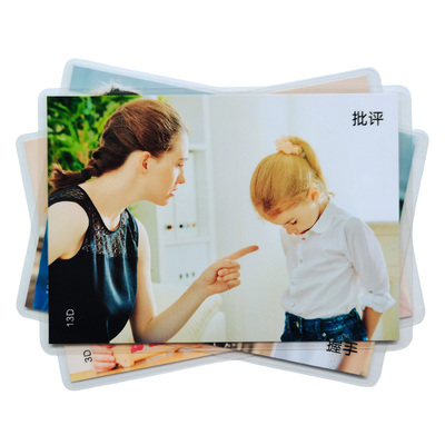 新版动词卡认知卡语言发育迟缓