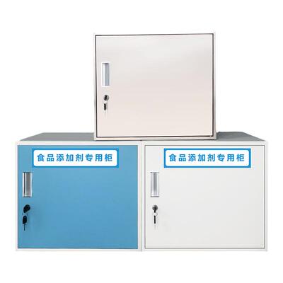 双人双锁保密文件柜试卷柜不锈钢食品添加剂专用柜铁皮柜药品柜