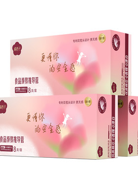 棉西子卫生棉条新手易推导管式