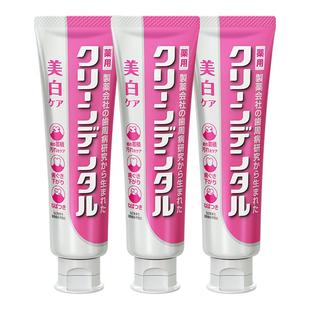 第一三共Clean Dental牙周卫士净齿护龈美白牙膏去渍去黄100g*3