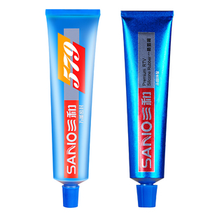 三和密封胶蓝胶一垫如故汽车发动机机械设备免垫片耐高温防水胶