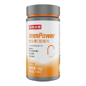 诺特兰德维生素c咀嚼片