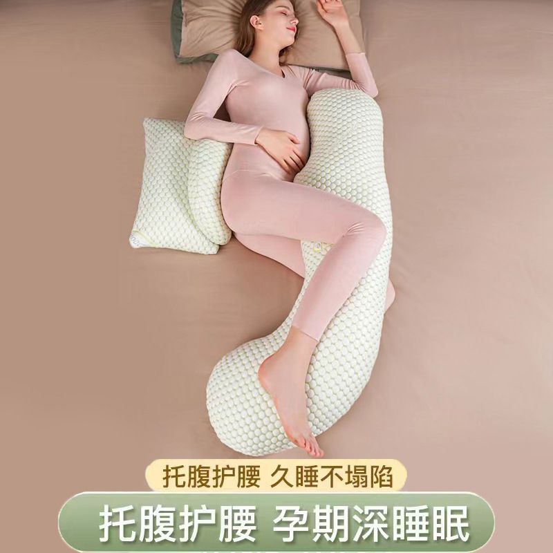孕妇睡觉枕头侧卧护腰托腹孕期靠枕孕期睡觉神器H型枕抱枕专用