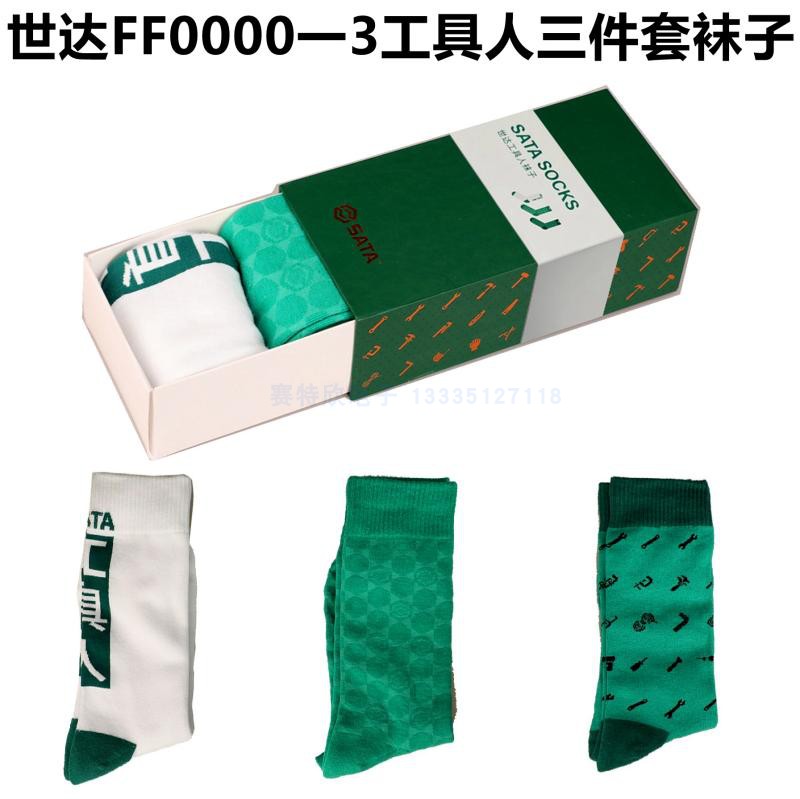 新FF0001劳保鞋防砸防刺穿钢包头防臭轻便安全鞋FF0003绝缘皮鞋厂 居家日用 防护鞋 原图主图