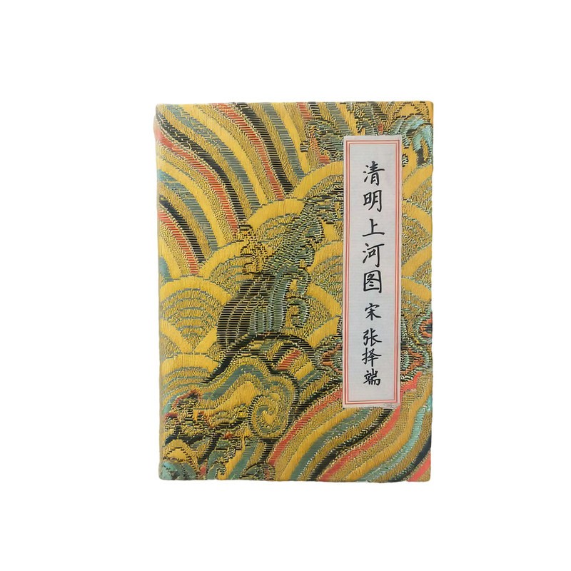 【开封文创】清明上河图奏折冰箱贴宋朝礼物万岁山旅游纪念品
