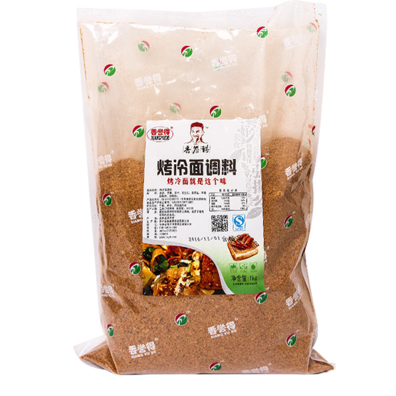 东北烤冷面专用调料撒料干料调料家庭做菜佐料香誉得包邮1000克装