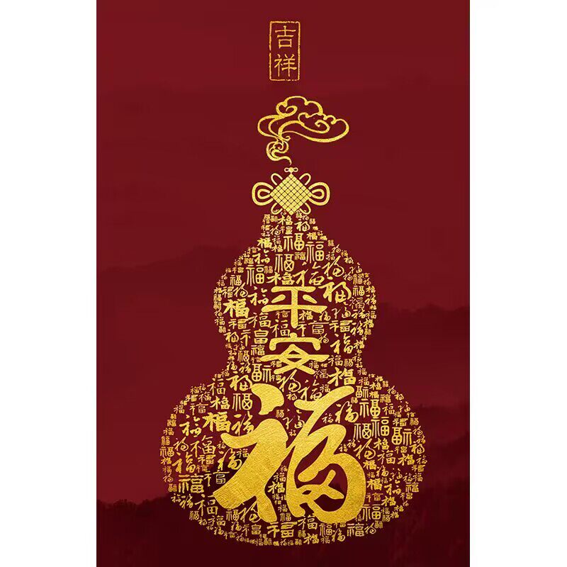 福禄百福竖版客厅十字绣2026年福