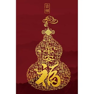 百福图十字绣2026新款线绣客厅福字玄关竖版新中式刺绣手工自己绣