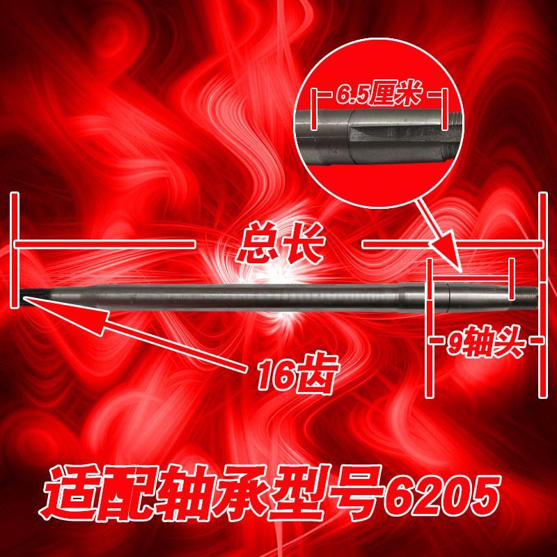 电动三轮车半轴后桥16齿6205轴承差速传动三轮电动车9轴头后桥轴