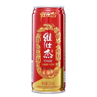 山西特产维仕杰沙棘汁吕梁饮料整箱维C生榨沙棘盒装原浆果汁网红