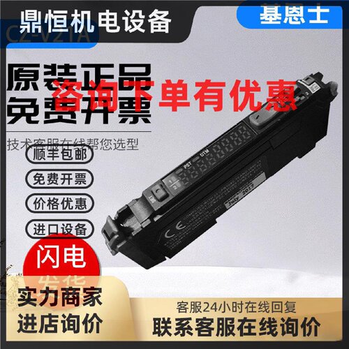 议价基恩士KEYENCE颜色标RGB传感器光纤放大器CZ-V21A/AP V1 K1P