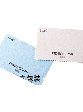 潮色绘擦银布防氧化保养