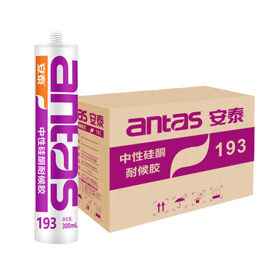 安泰193耐候胶整箱24支批发
