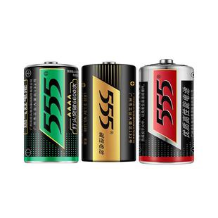 555电池大号华帝方太老板燃气灶热水器电池一1号优质锌锰干电池SIZE D碳性1.5v 批发