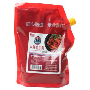 朴小样火辣鸡爪酱 延边朝鲜族鸡爪酱料韩式火鸡面味鸡爪调料1kg