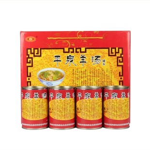 承德特产平泉羊汤美味八沟羊杂汤羊肉汤380g*4罐头礼盒装格林速食