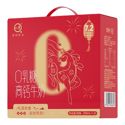 0乳糖高钙牛奶200ml*10盒