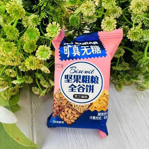 旷真无糖坚果杂粮全谷饼1000g休闲 零食