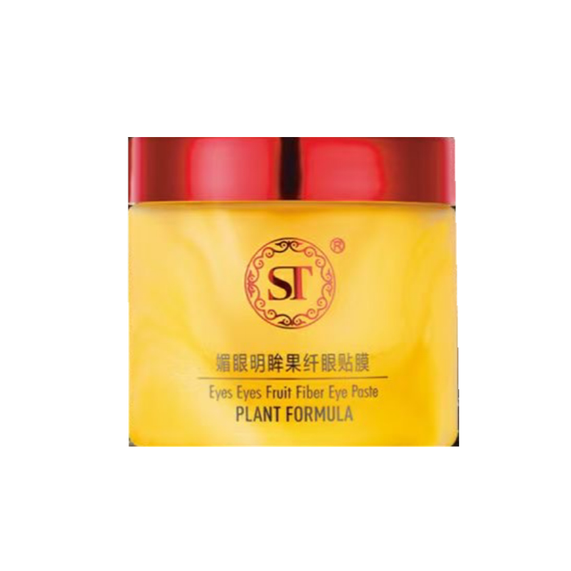 ST眼膜淡化细纹祛皱紧致淡化眼圈
