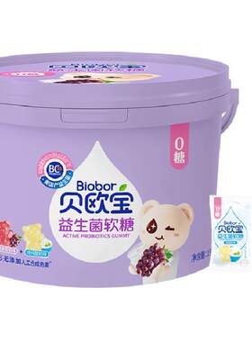 贝欧宝0糖益生菌软糖儿童零食