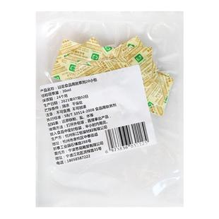 食品级脱氧剂保鲜卡月饼包装袋蛋黄酥烘焙专用防腐潮干燥剂30型50