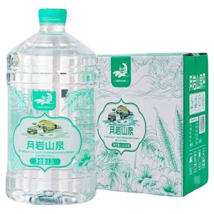 月岩山泉高品质生活饮用天然矿泉水1L国家自然保护区山泉水整箱6